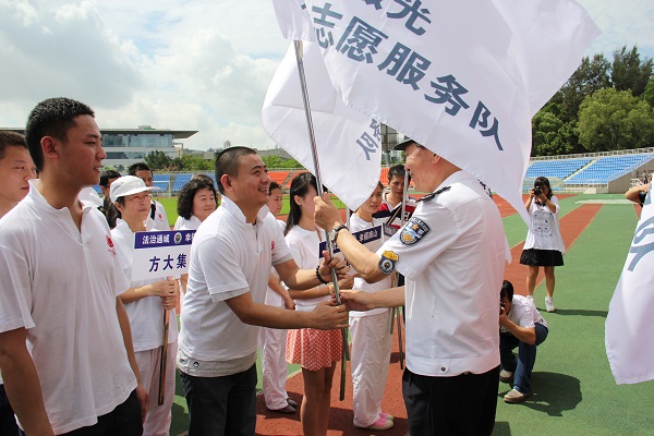 方大集團參與深圳南山區(qū)“法治通城”活動